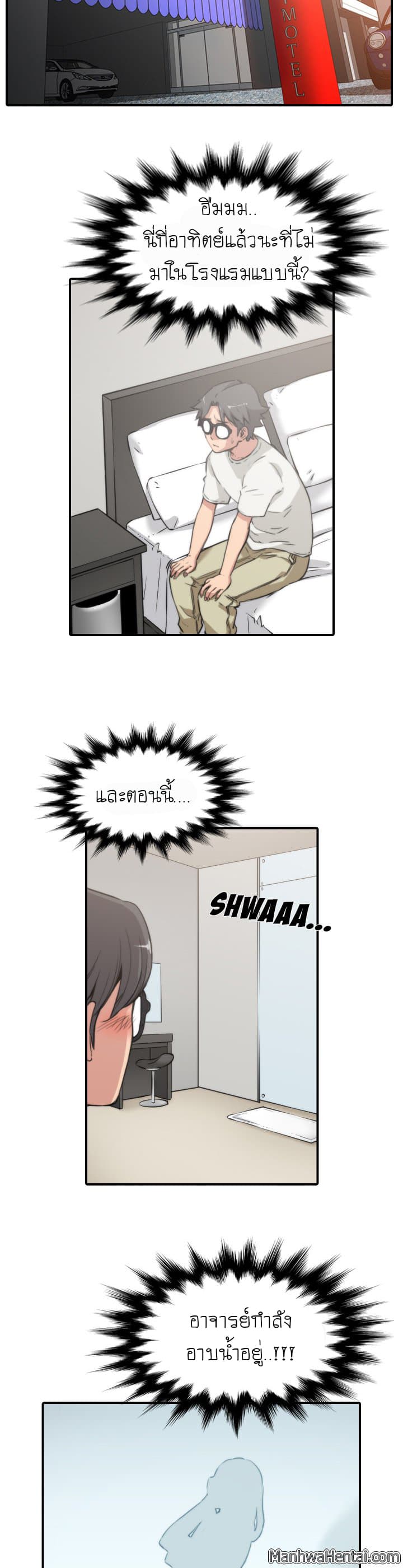 The Spot Master page 2