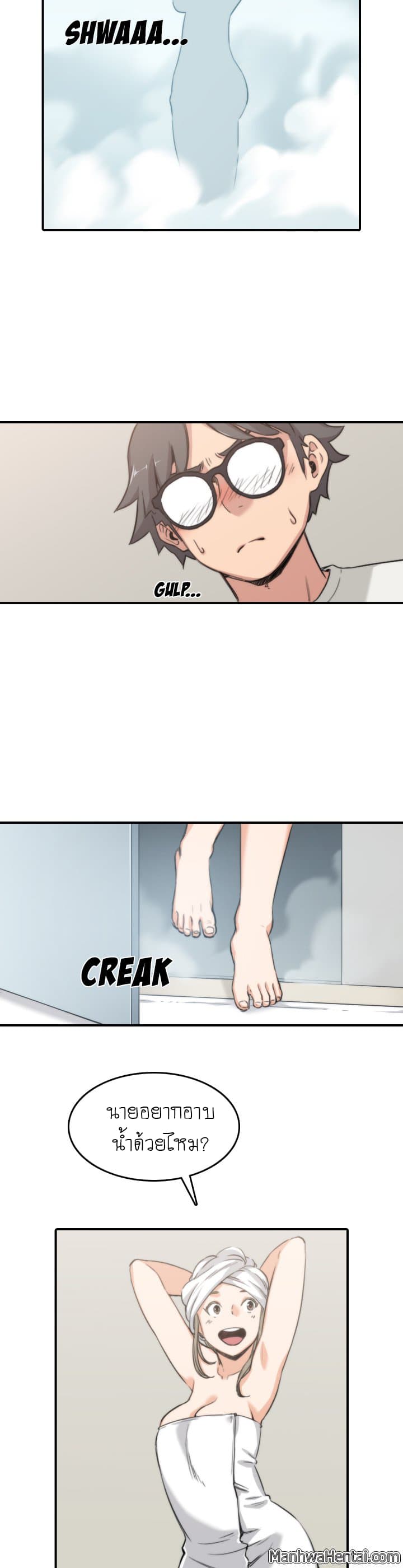 The Spot Master page 3