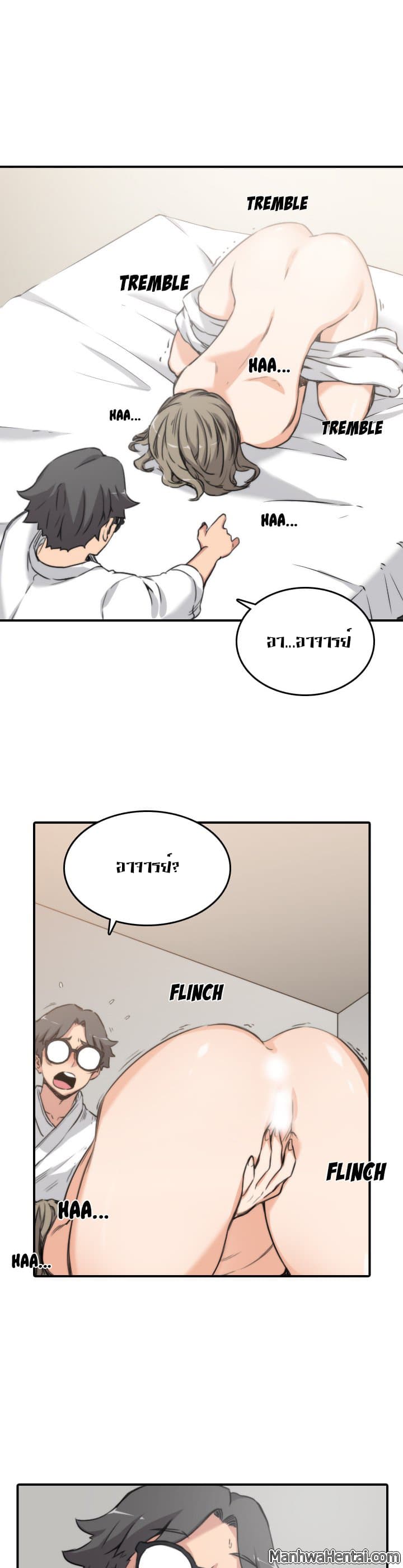 The Spot Master page 26