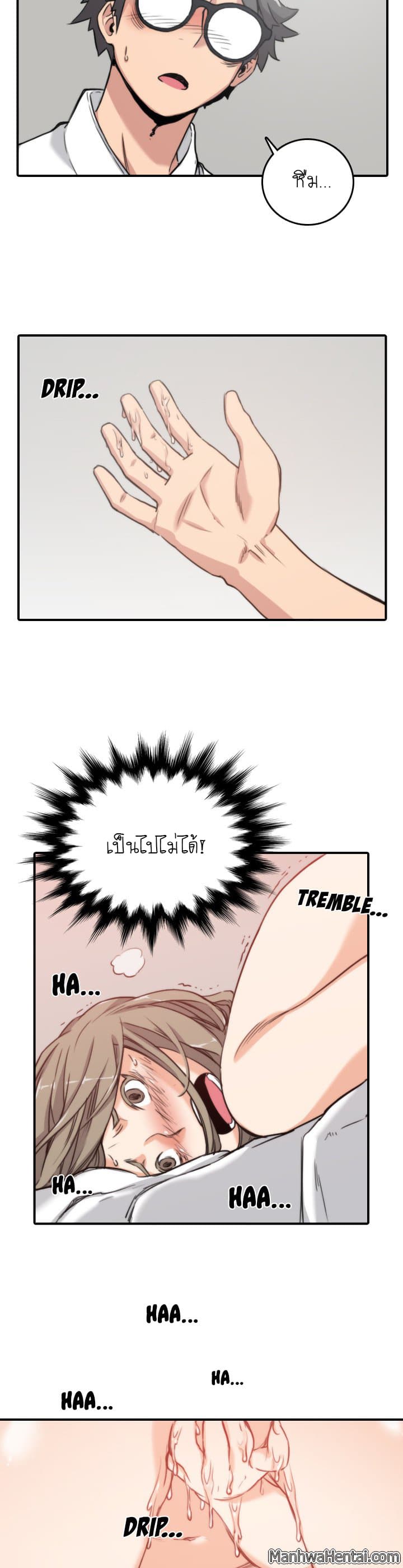 The Spot Master page 27