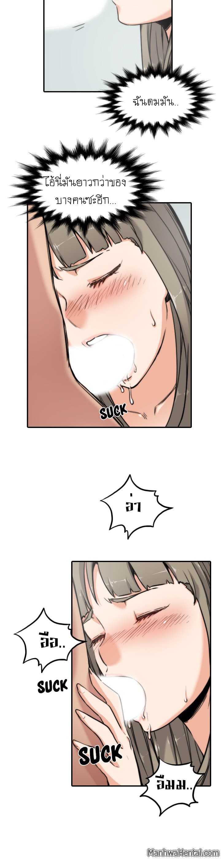 The Spot Master page 13