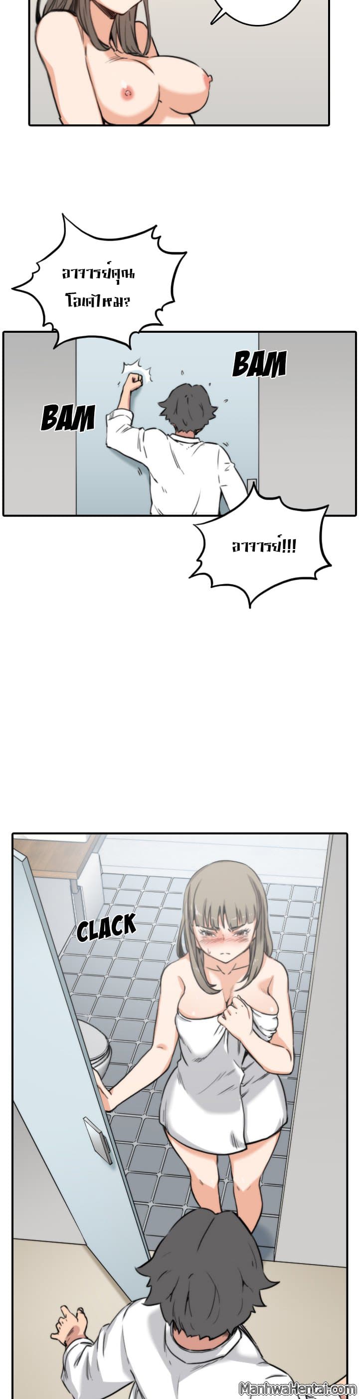 The Spot Master page 28