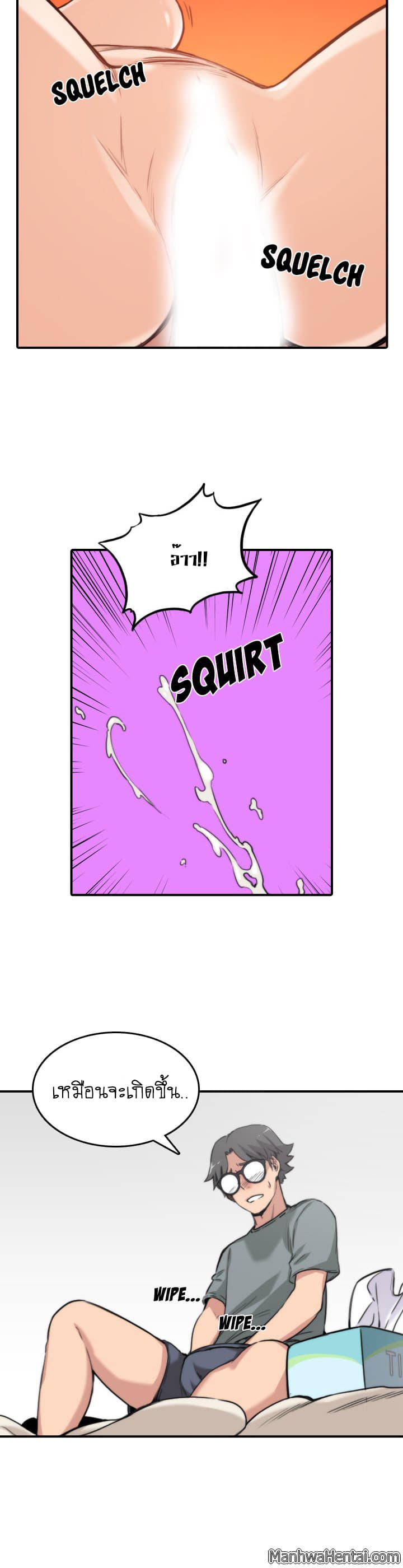 The Spot Master page 23
