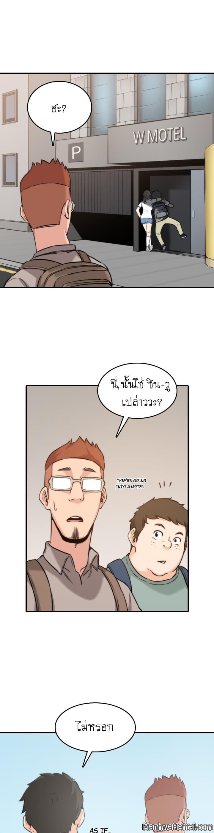 The Spot Master page 25