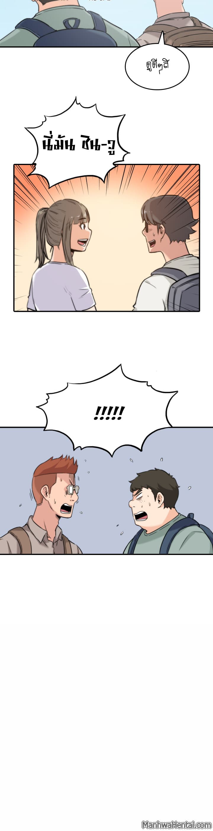 The Spot Master page 26