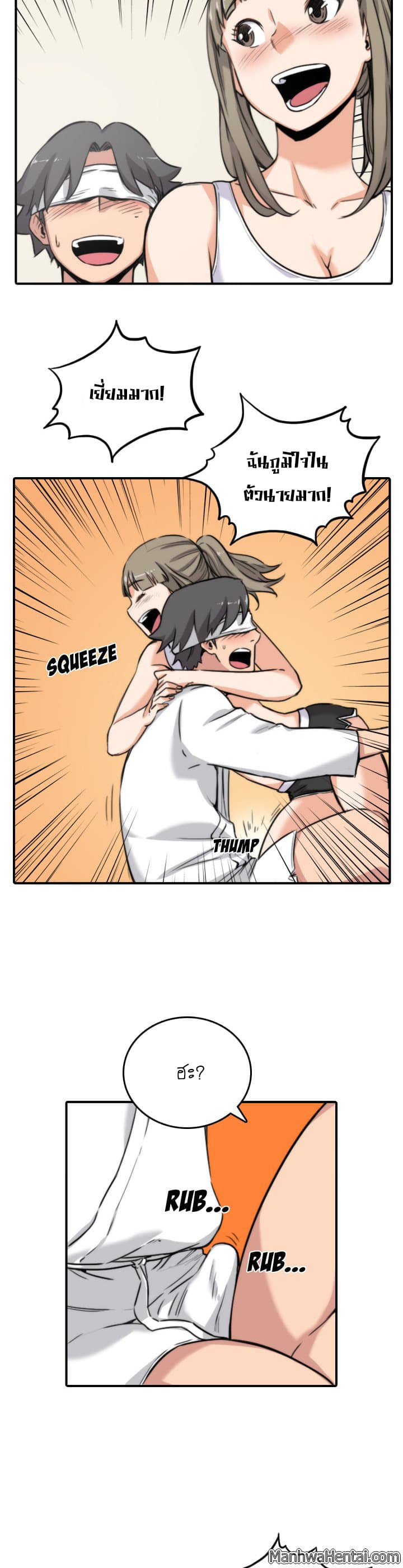 The Spot Master page 28