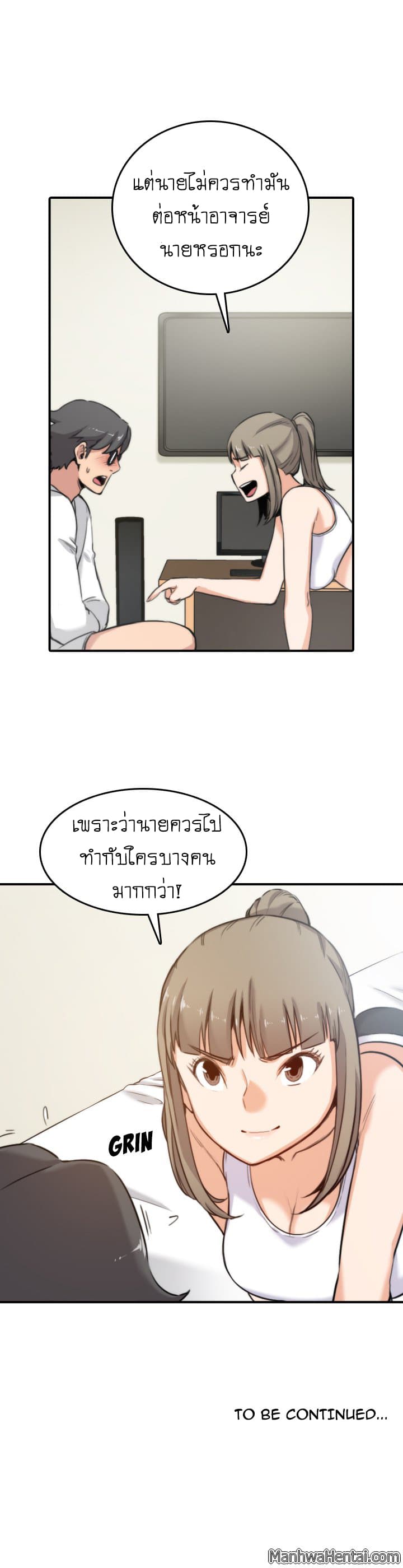 The Spot Master page 30