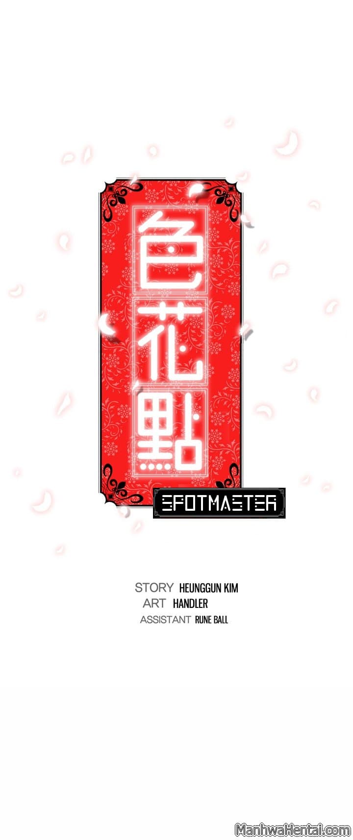 The Spot Master page 31