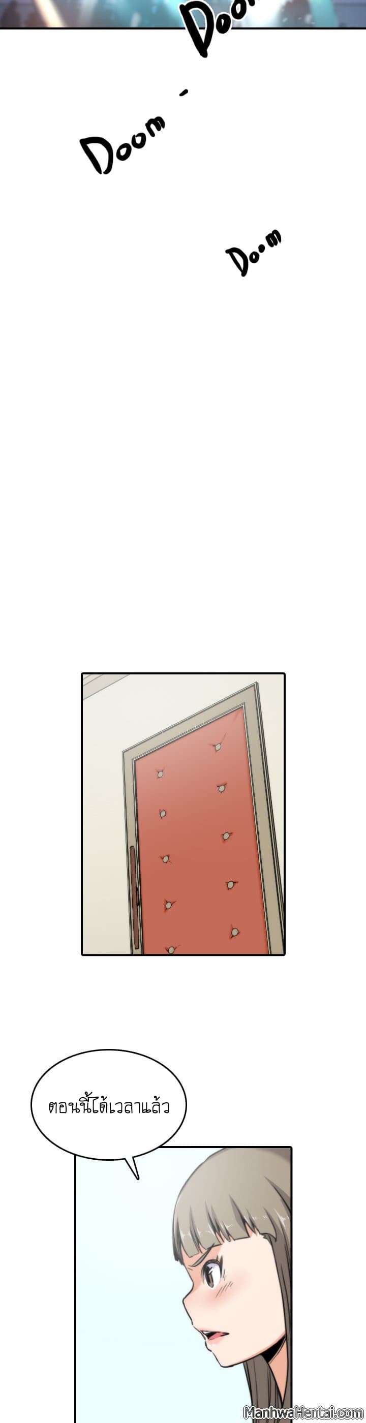 The Spot Master page 3