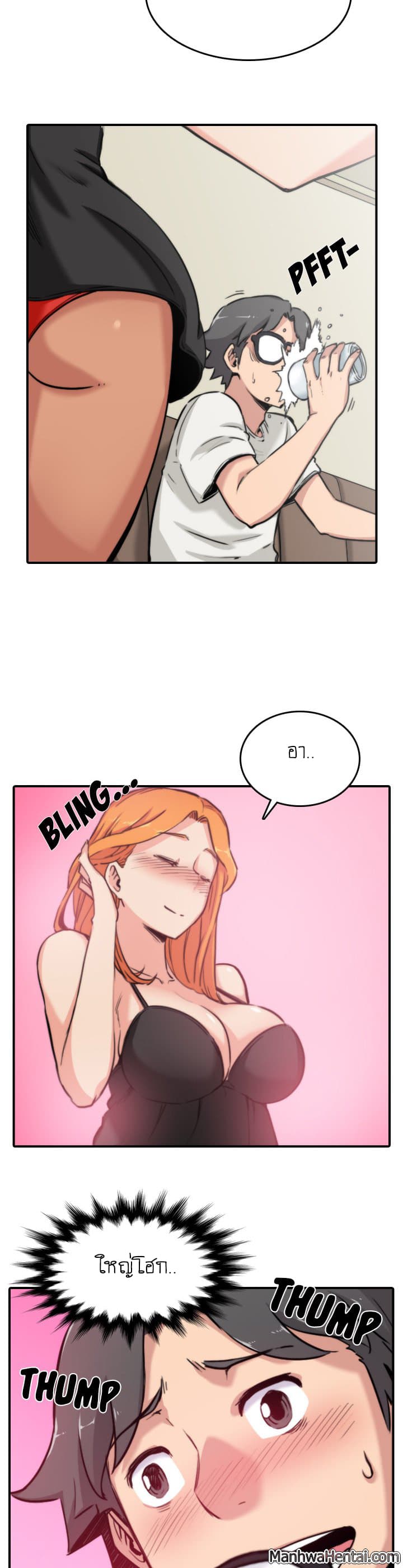The Spot Master page 11