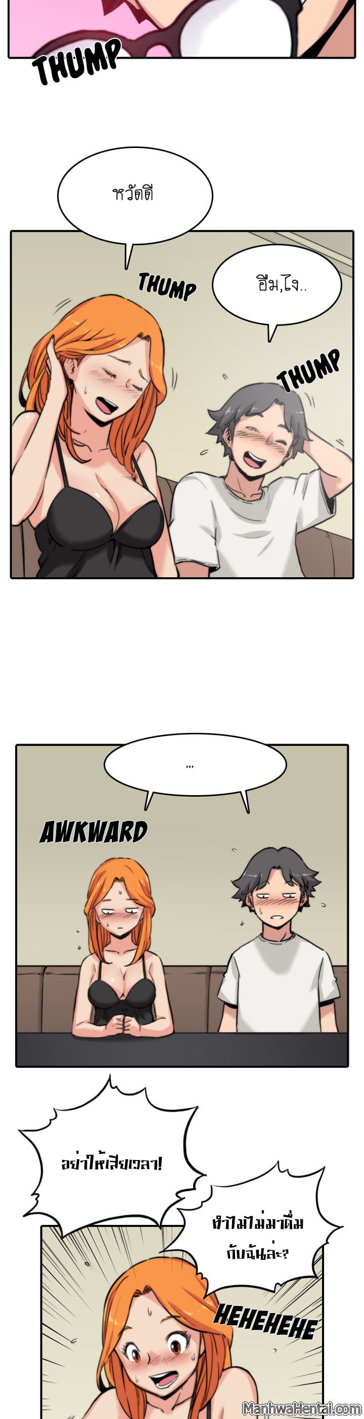 The Spot Master page 12