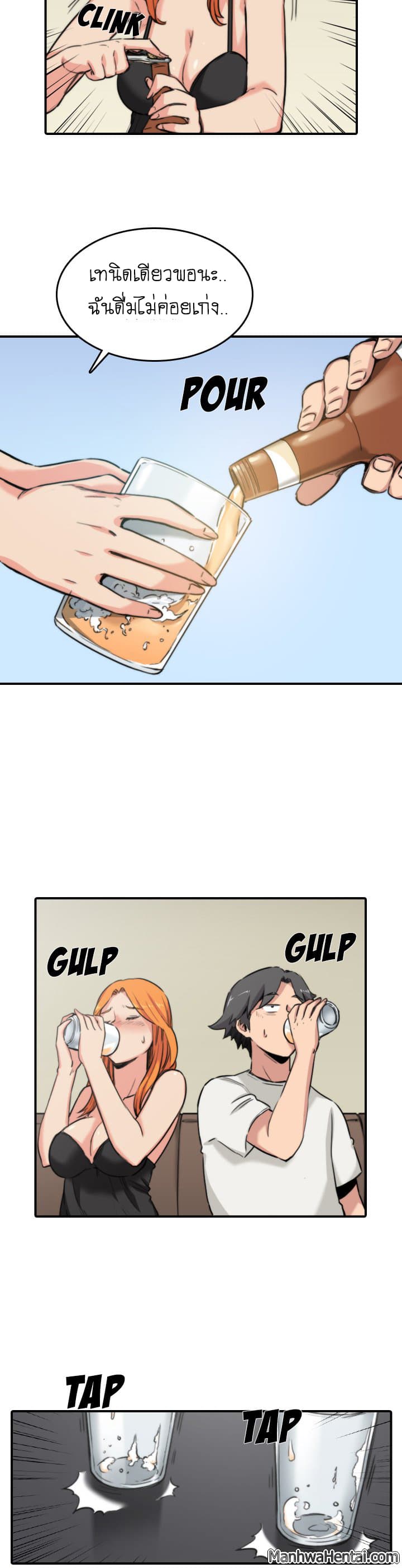 The Spot Master page 13
