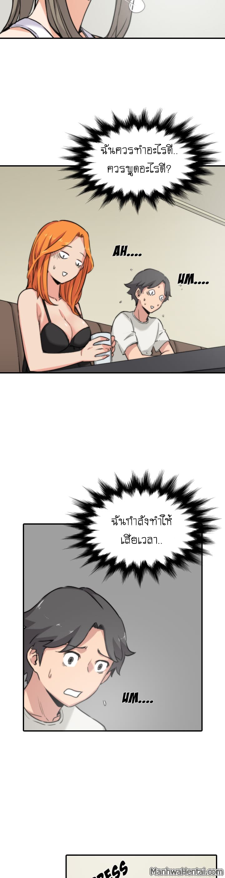 The Spot Master page 15