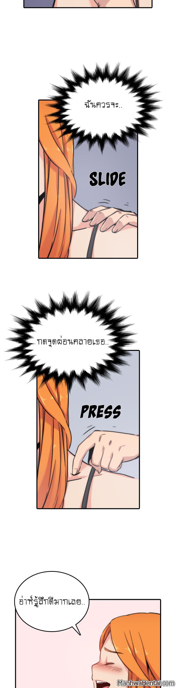 The Spot Master page 19