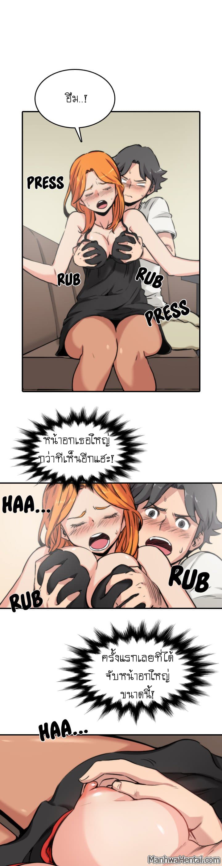 The Spot Master page 22