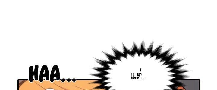 The Spot Master page 35