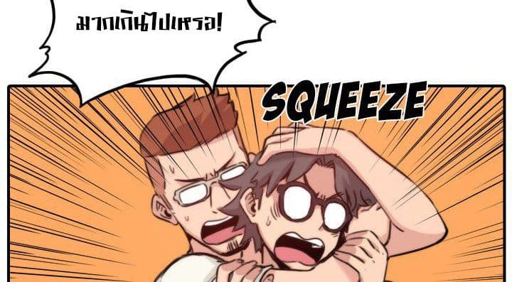 The Spot Master page 133