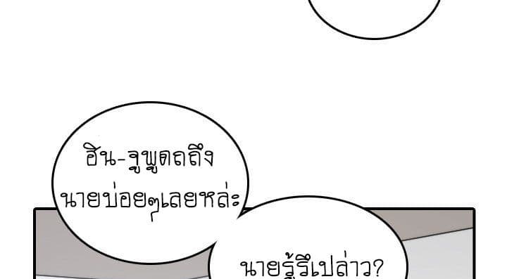 The Spot Master page 155
