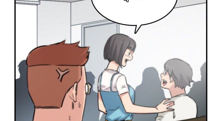 The Spot Master page 156