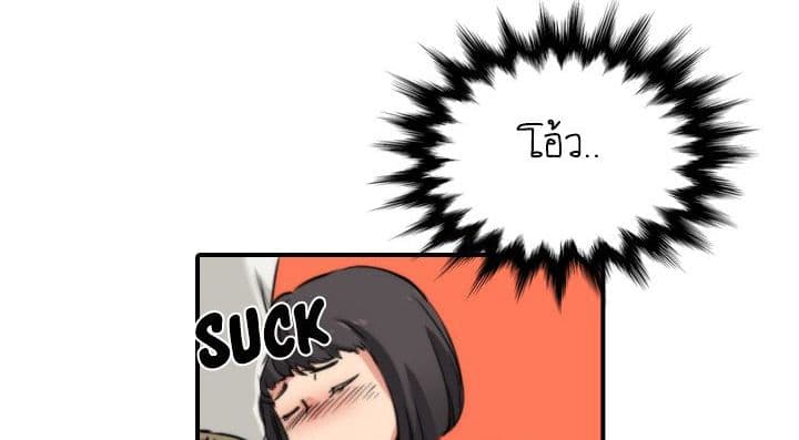 The Spot Master page 180
