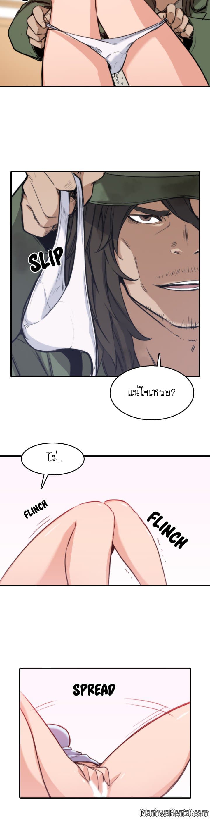 The Spot Master page 10