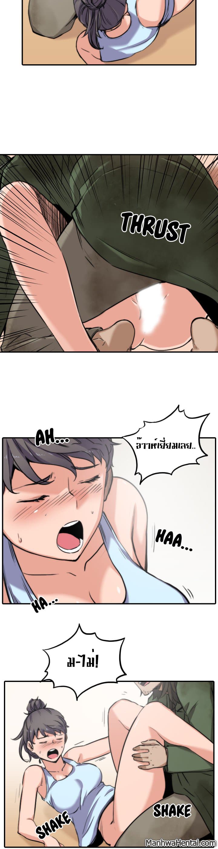 The Spot Master page 12