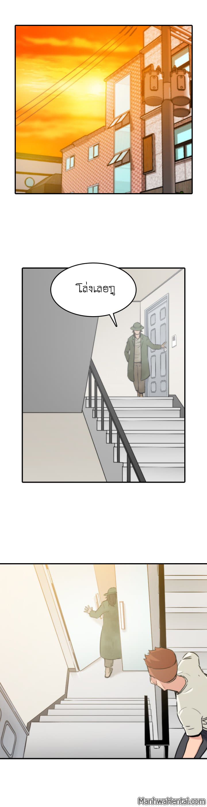 The Spot Master page 16