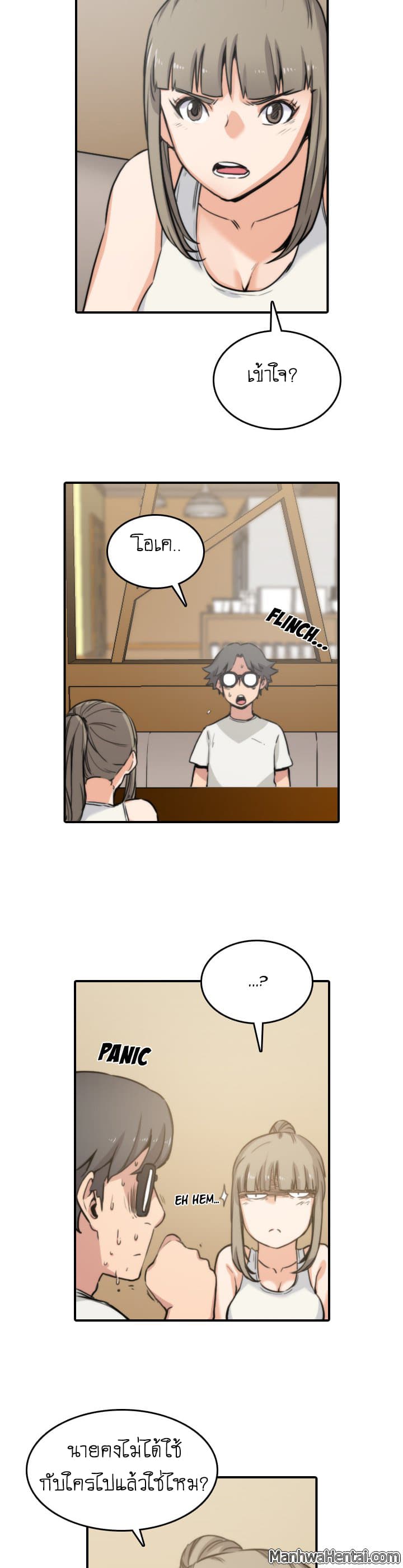The Spot Master page 23