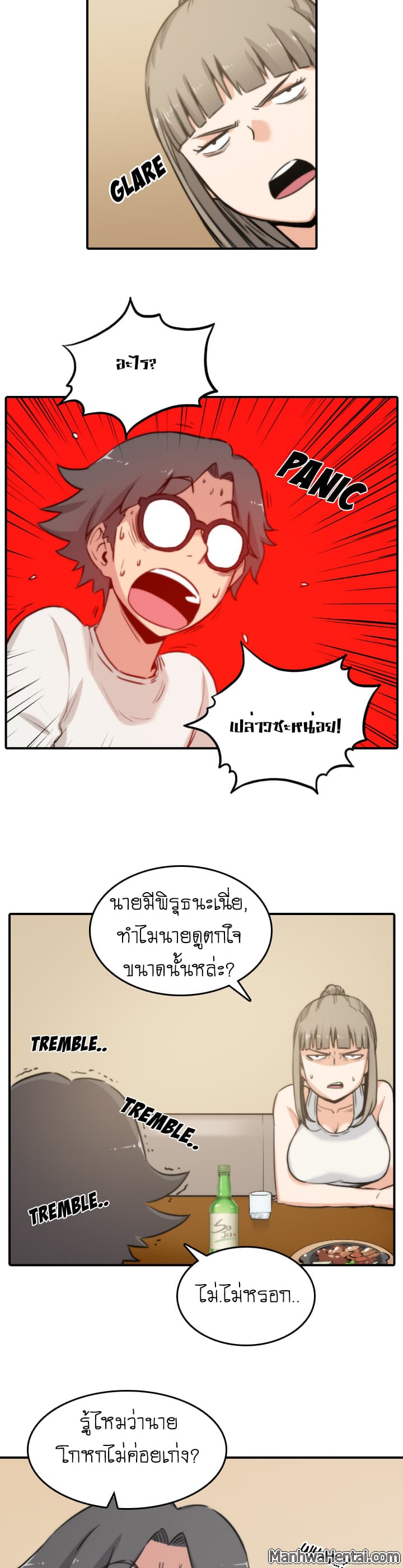 The Spot Master page 24