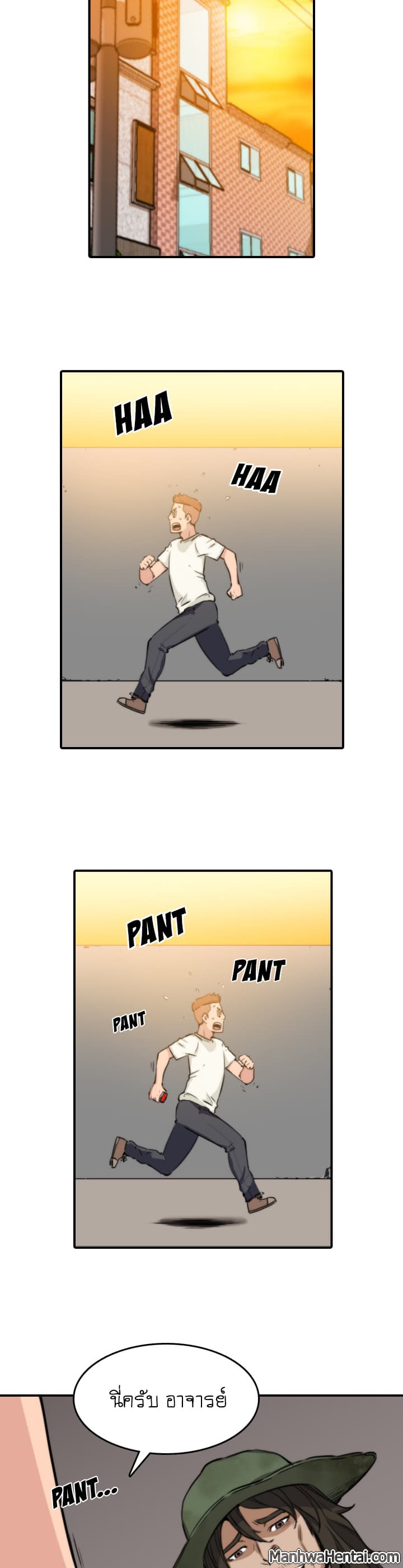 The Spot Master page 2