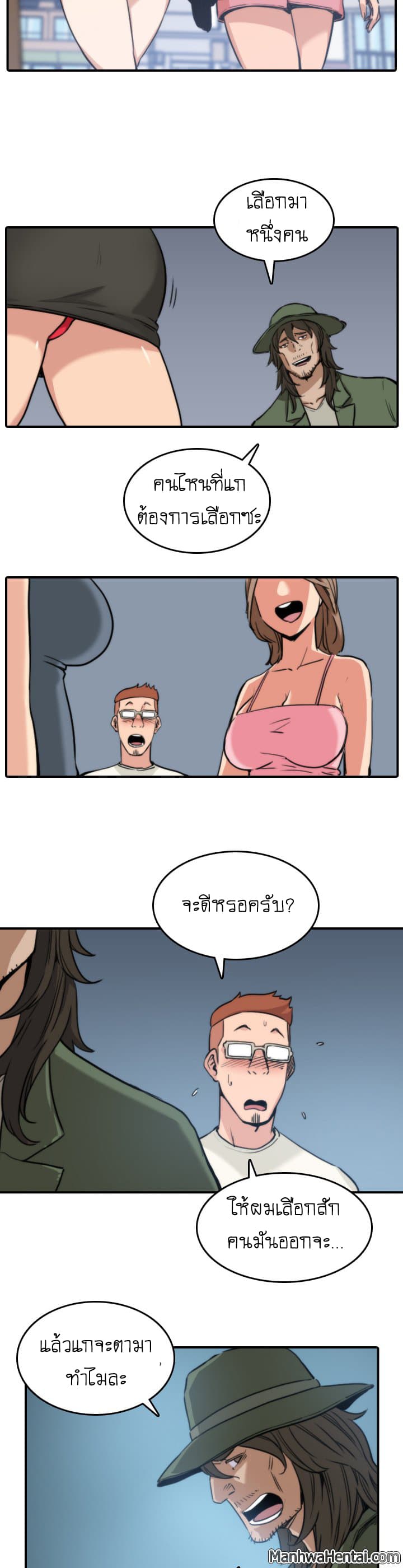 The Spot Master page 7