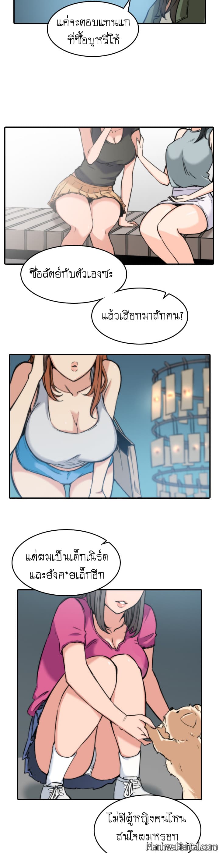 The Spot Master page 8