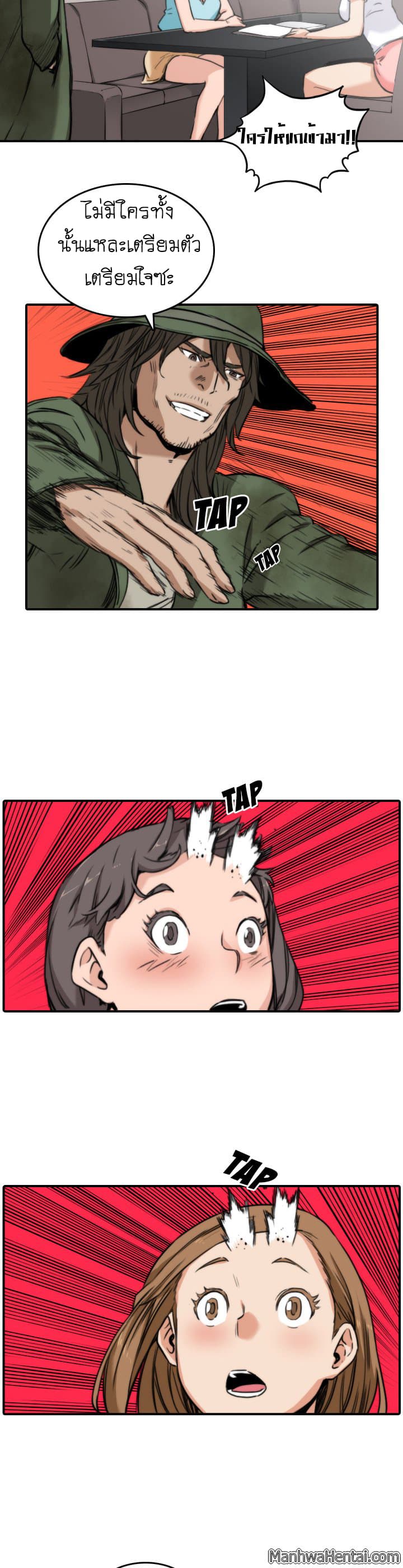 The Spot Master page 13