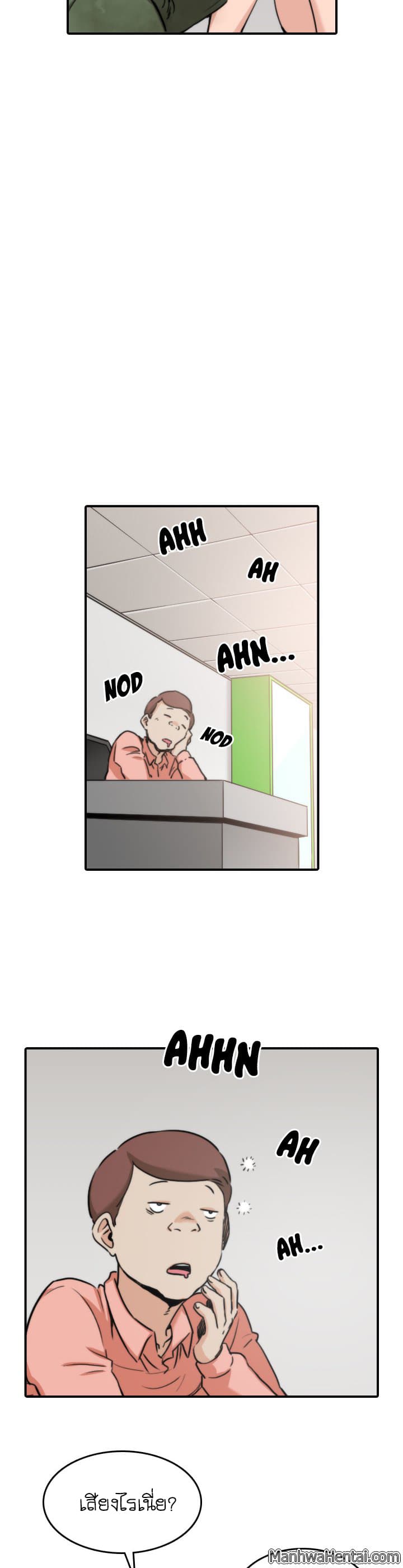 The Spot Master page 15