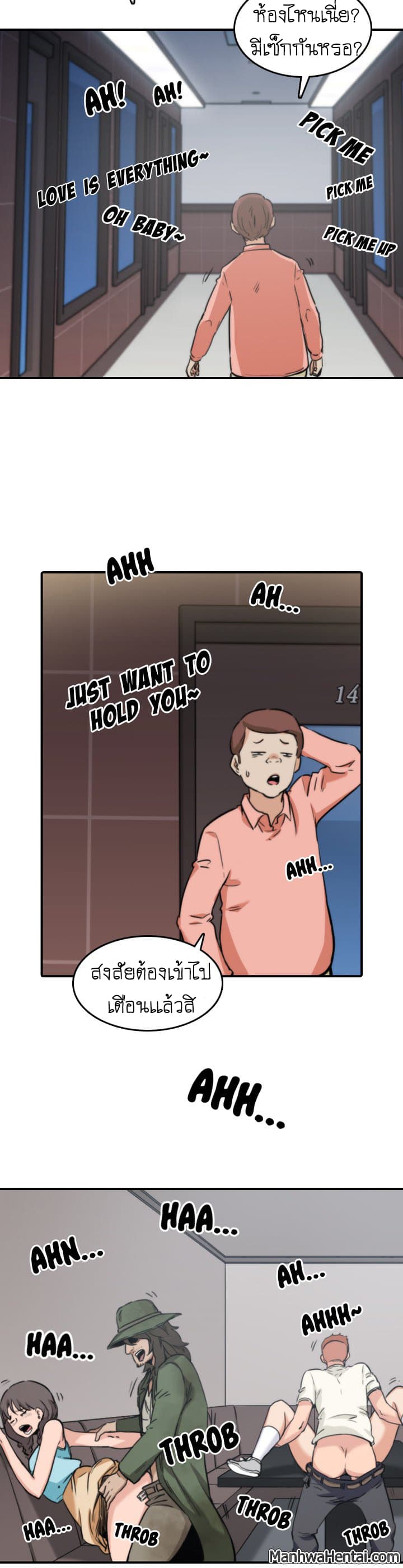 The Spot Master page 16