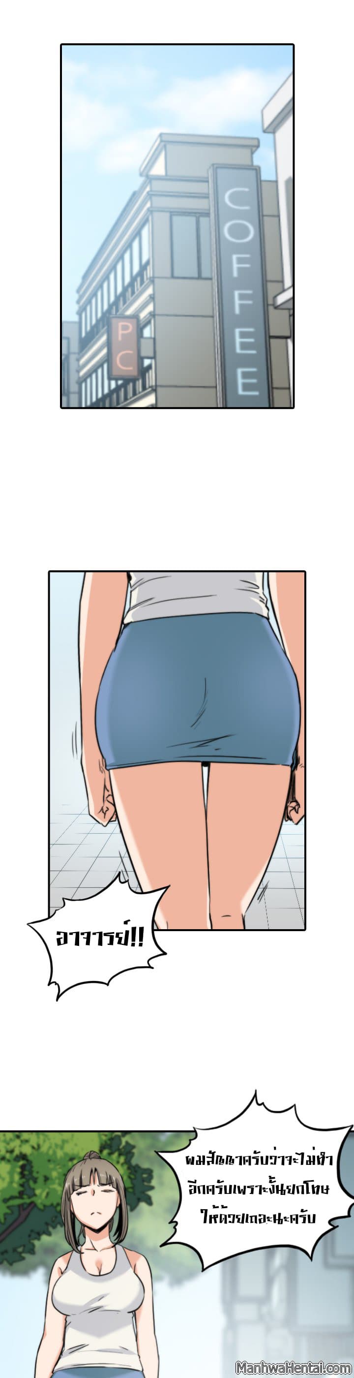 The Spot Master page 19