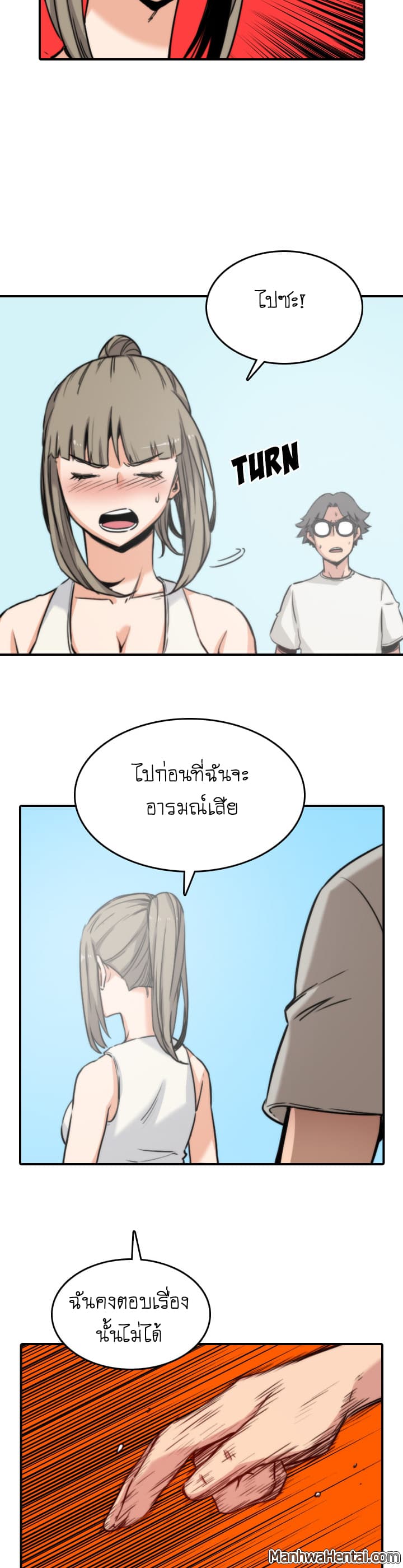 The Spot Master page 24