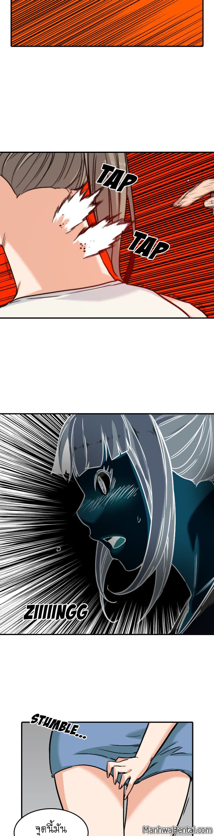 The Spot Master page 25