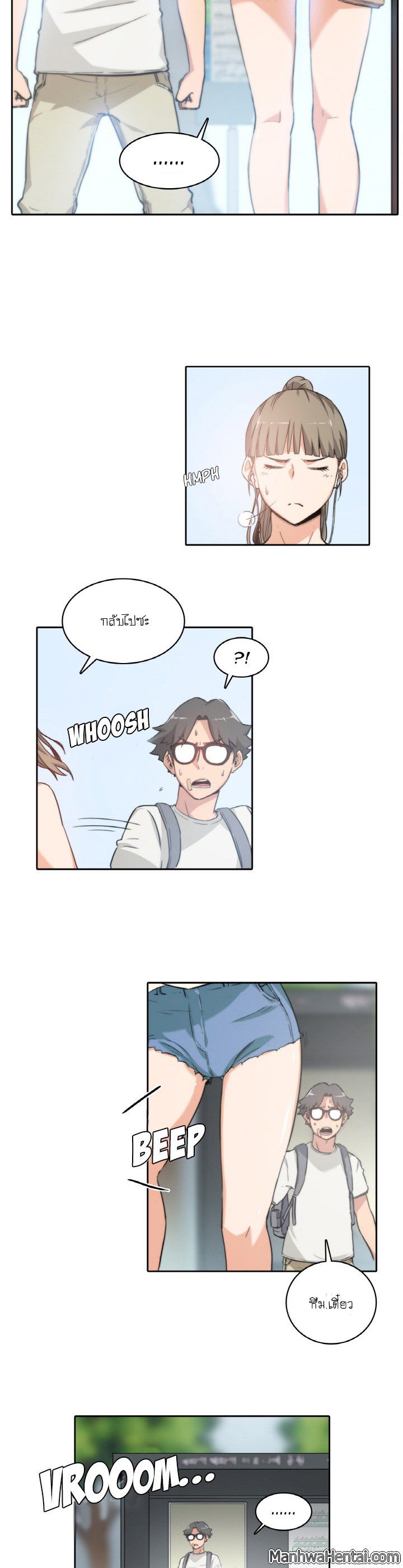 The Spot Master page 13
