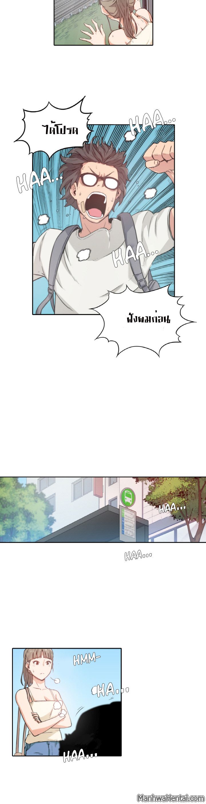 The Spot Master page 15