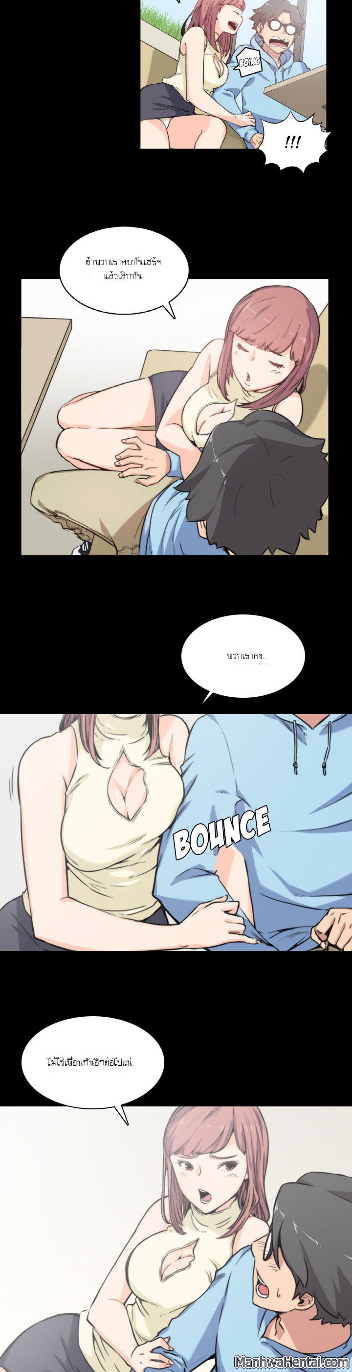The Spot Master page 19