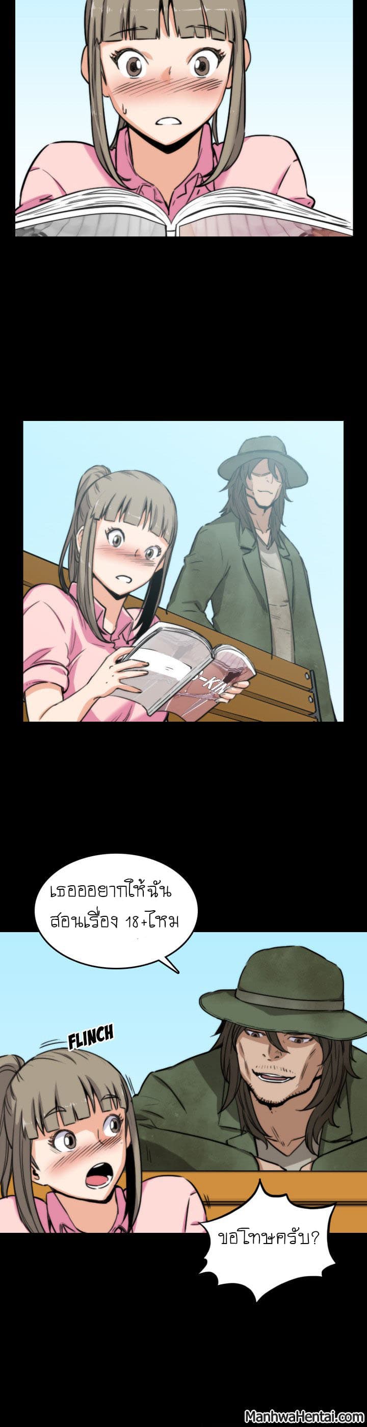 The Spot Master page 5