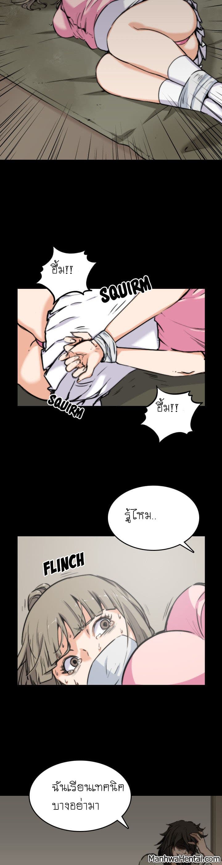 The Spot Master page 9