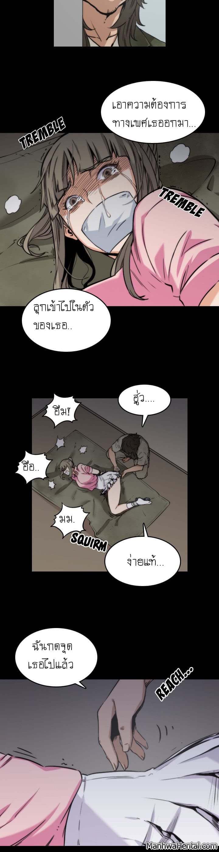 The Spot Master page 12