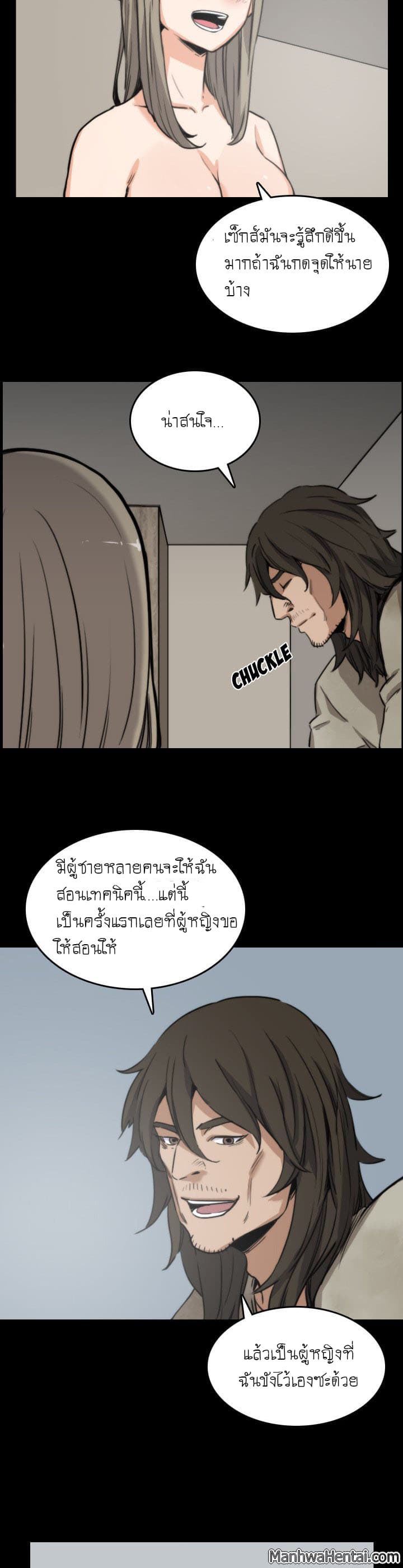 The Spot Master page 13