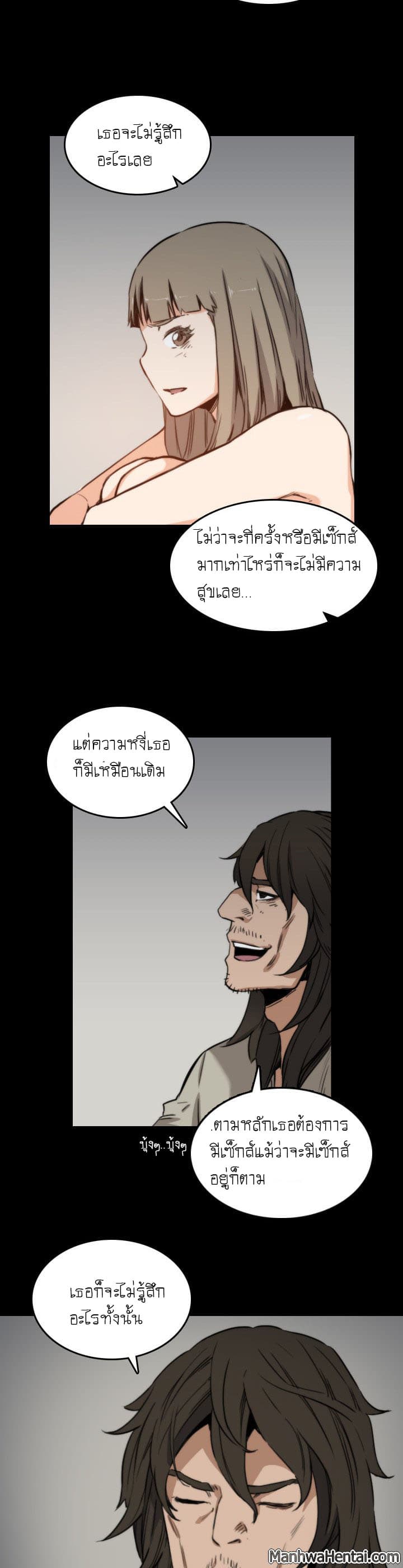 The Spot Master page 18