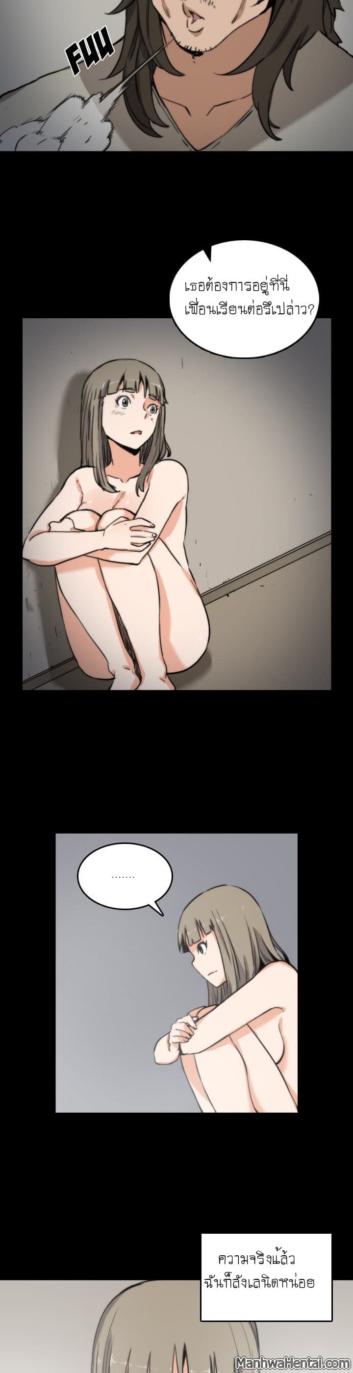 The Spot Master page 19
