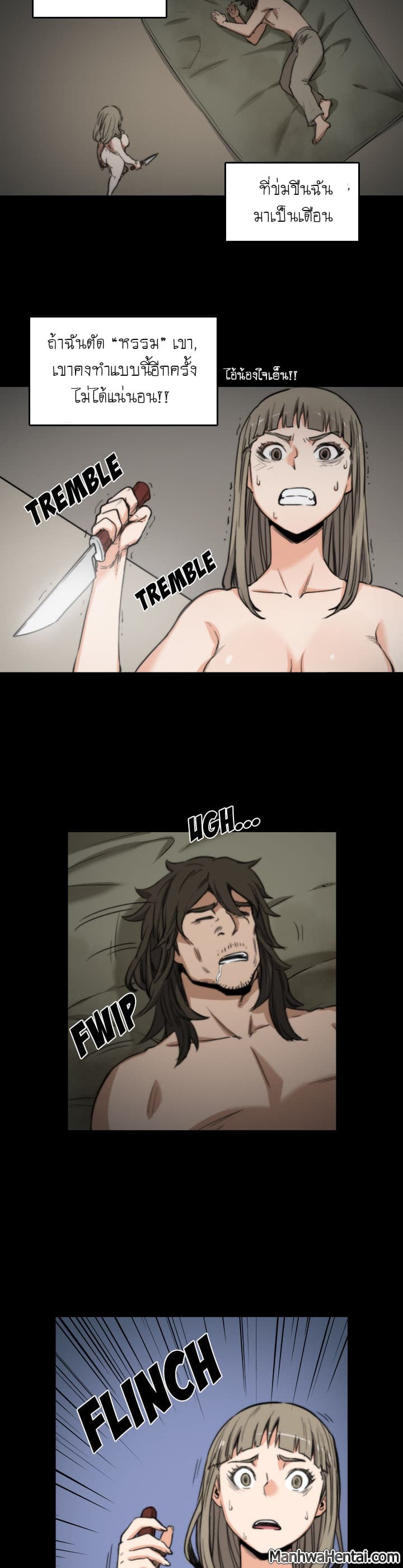 The Spot Master page 26