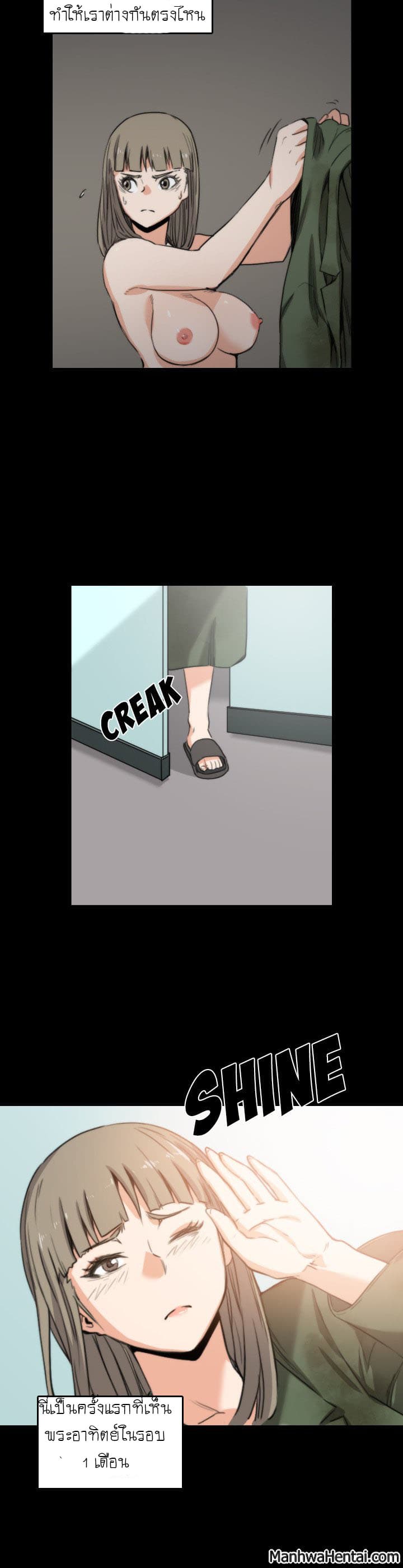 The Spot Master page 28