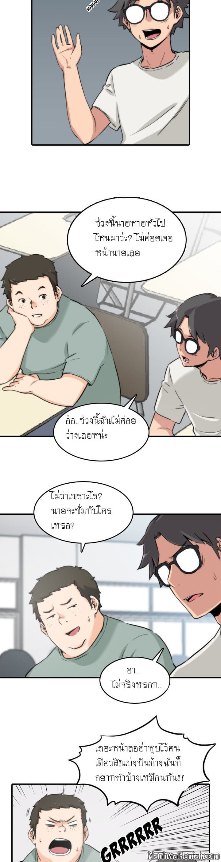 The Spot Master page 8